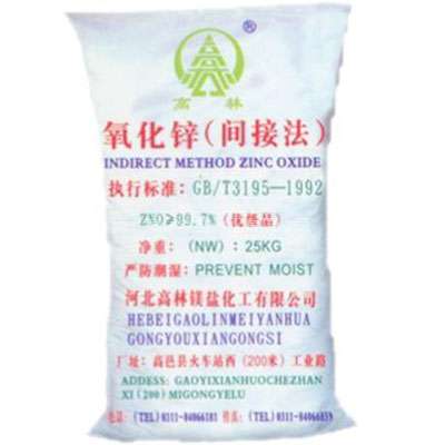 张掖饲料级氧化锌产品概述